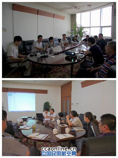 培训现场 天津空管分局完成后勤基础台账软件升级培训工作