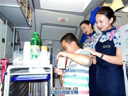 快乐暑假，“小飞人”爱飞行