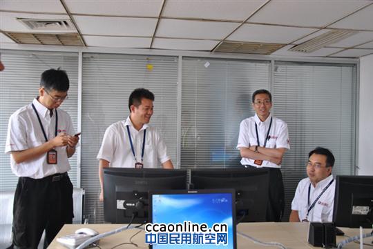 东航山西维修部机坪维修控制中心正式开始运行
