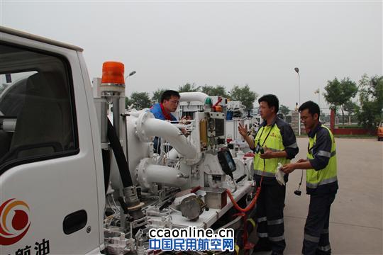 中国航油天津分公司与上海承飞公司携手车辆技改