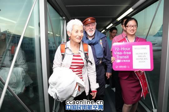 85岁新西兰夫妇首享白云机场72小时过境免签待遇