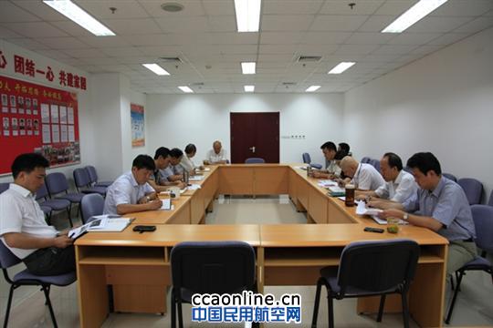 华北空管运管中心召开廉政研讨会