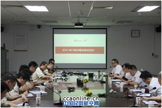 深航顺利取得波音NG机型C8检资格