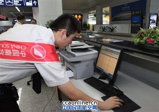 行查有个“铁臂阿童木”