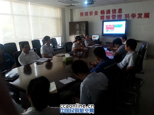 新疆机场网络信息部开展技能培训提高业务水平