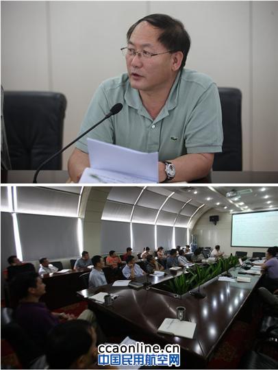 天津空管召开工程检查情况反馈意见整改布置会