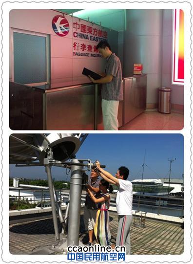 宁波空管站安全检查关口前移