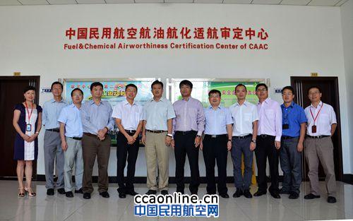 民航局适航司与澳门特区民航局研讨适航管理合作