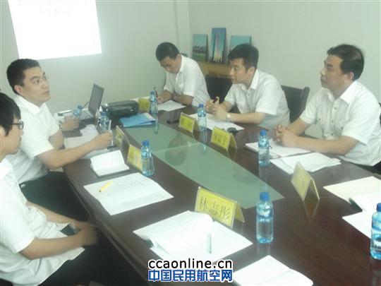 山航与烟台机场公司召开航空货运市场促进会