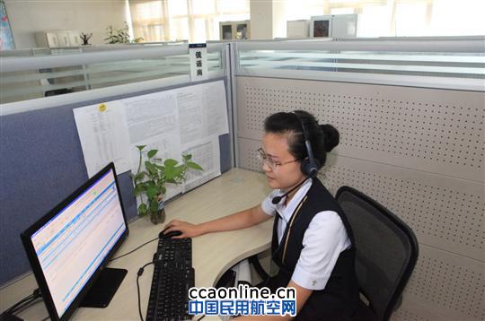 呼出来的国际范—探访全国民航唯一俄语呼叫中心