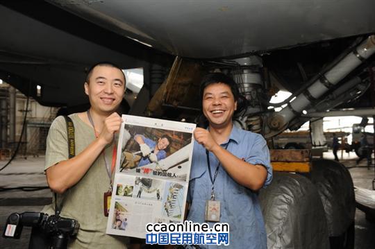 “我上报纸了！”——员工需要这样的报道