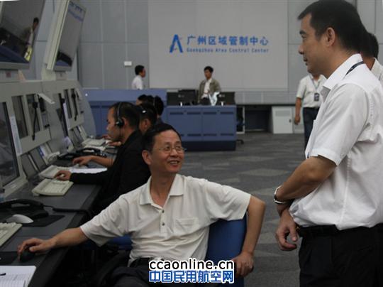 中南空管局陈松林局长到广州区管调研