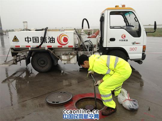 中国航油华北公司真抓实干提升设备安全管理水平