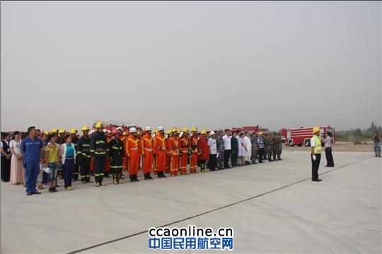 和田机场举行“航空器紧急事件”应急综合演练
