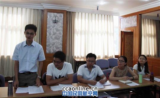 华北空管局气象中心召开新员工见面会