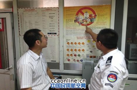 南航新疆貨運向代理人宣傳航空安全運輸知識