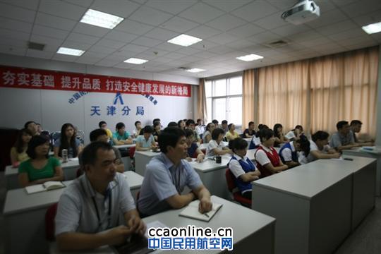 坚持以人为本  关爱职工健康