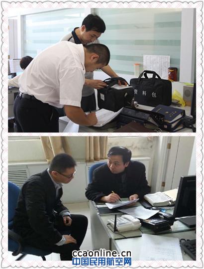 我的班组我的家—记东航山东运控部济南情报分部