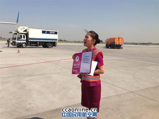 南航新疆中转员毛文君—小女子的大能量