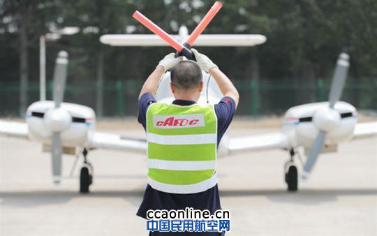 民航飞院洛阳分院实现安全飞行50周年 民航飞院洛阳分院实现安全飞行50周年