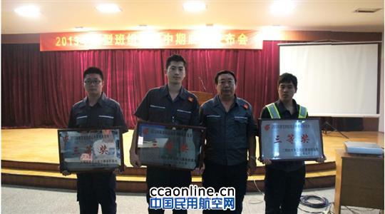 天津维修基地召开年中新型班组建设成果发布会