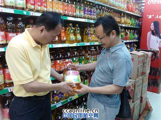 珠海空管站职工食堂开展市场询价