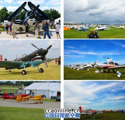 山东滨奥DA40飞机首赴美国EAA航空盛宴 山东滨奥DA40飞机首赴美国EAA航空盛宴