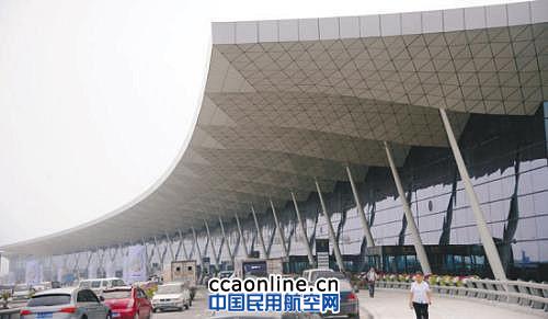 沈阳桃仙机场10月1日启动“集群快线”服务