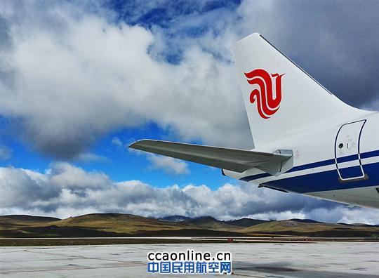 世界海拔最高的稻城亚丁机场首航成功