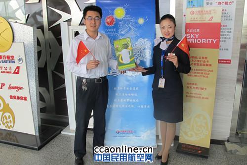 “我们同庆祖国华诞”