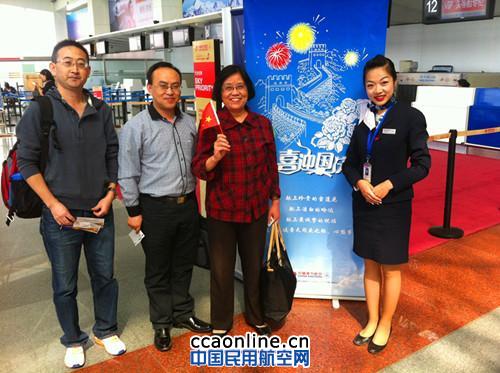 “我们同庆祖国华诞”