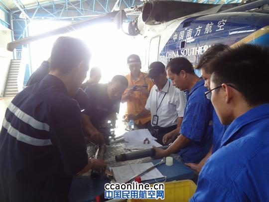 南航珠直首次完成S92飞机尾桨变矩轴更换工作