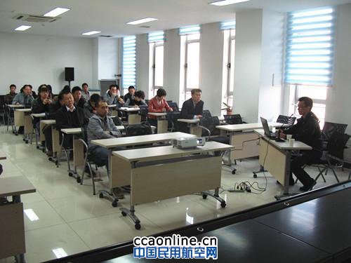 南航新疆运行指挥部完成2013年换季气象培训