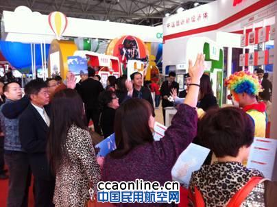 现场观众踊跃参与 2013国际旅交会落幕 首都航空完美展示品牌形象