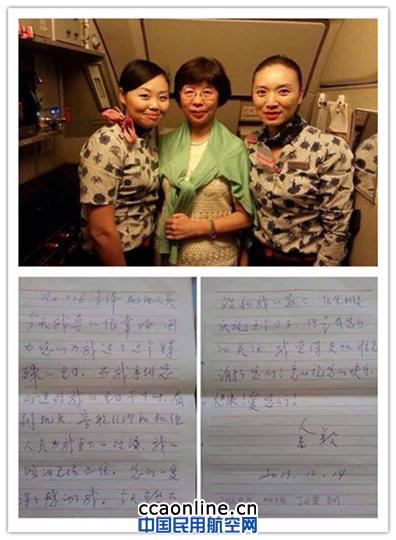 十年重生 感恩祝福