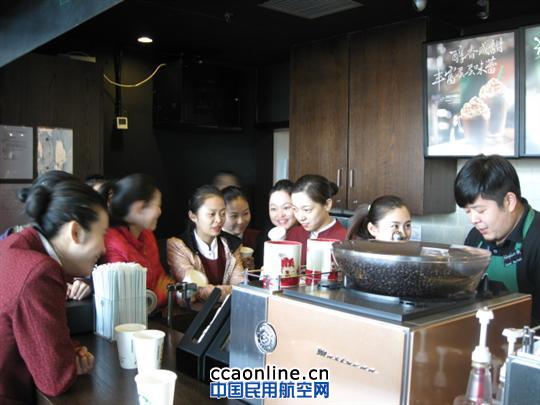 国航地服与星巴克交流服务工作