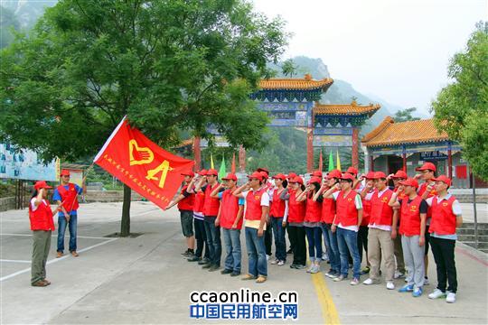 河南空管组织“我的中原梦，我的空管梦”活动