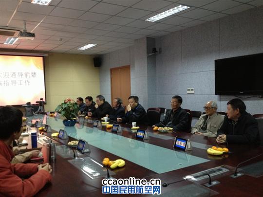 甘肃空管分局通导前辈座谈会侧记