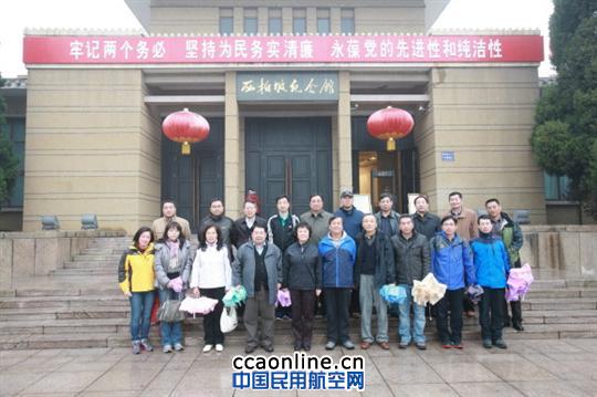 民航华北局机关党委开展党支部书记培训交流活动