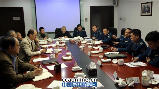 华北空管局召开军民航防相撞工作协调会议