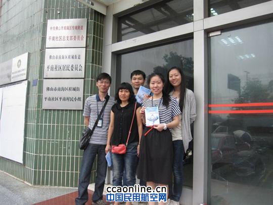 无线电净空我们共同守护