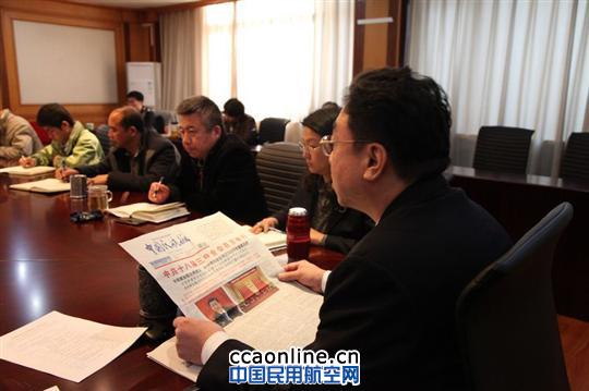 华北气象中心召开党的十八届三中全会精神学习会