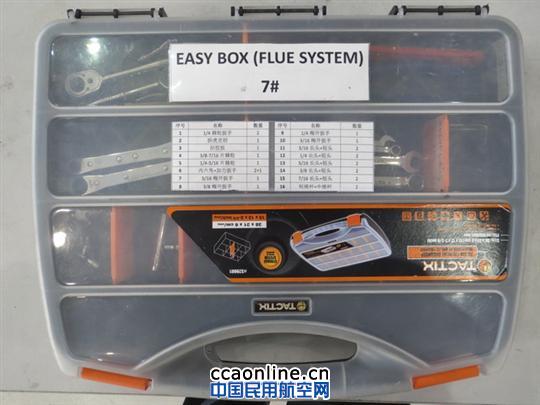 Ameco精益入心 员工企业双受益