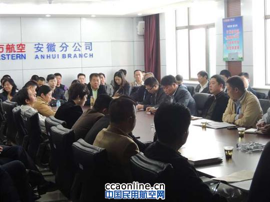 东航在新桥机场开展冬季防除冰首次实战演练