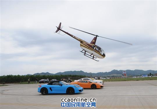 通航机场新应用：汽车场地新宠