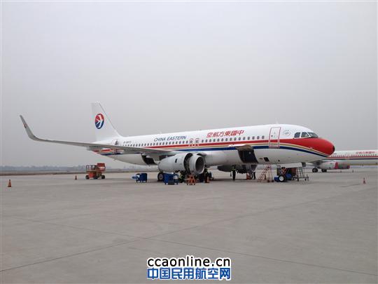 东航西北运控部圆满完成2013年度新飞机引进保障