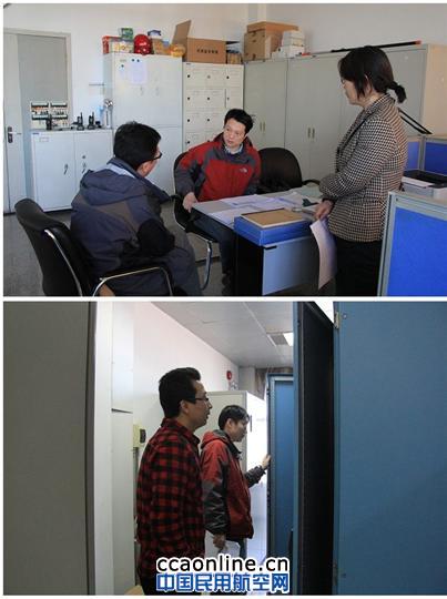 天津空管分局技术保障部接受冬季运行专项检查