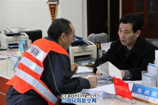 员工服务中心为一线员工提供服务 温馨服务共创幸福——国航重庆打造内部服务平台