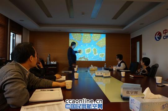 东航工程技术公司启动“青年职业生涯导航”