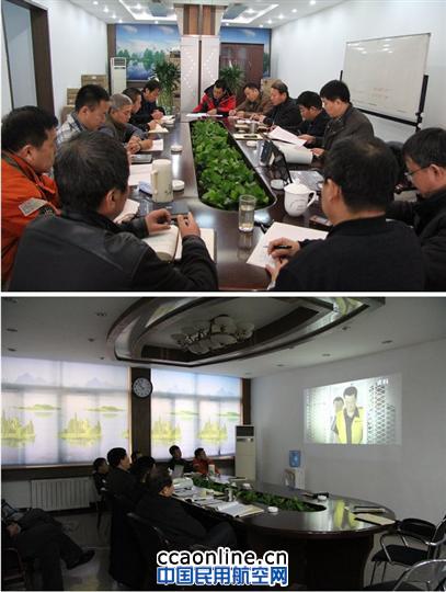 天津空管后勤组织党员收看反腐倡廉教育警示片